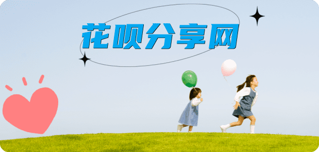 玉林信用卡商家平台☀️诚信信用卡24小时在线接单 - 朝阳信用卡